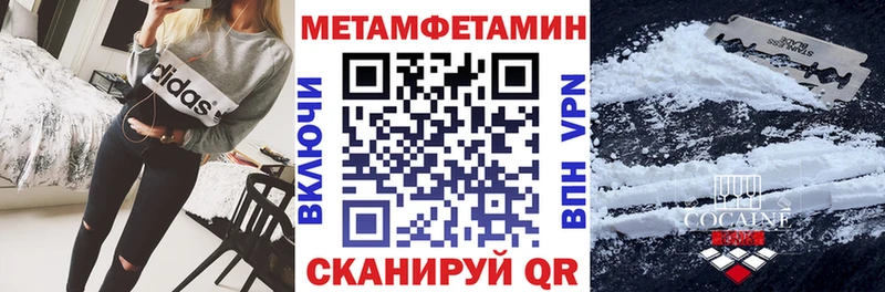 Amphetamine VHQ  купить   Топки 
