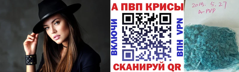 Alpha-PVP СК КРИС где найти наркотики Топки