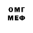 Бутират BDO Sena KOT