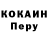 Alpha-PVP Соль Serebryakov Dmitry