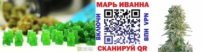 купить наркоту  Топки  MEGA ссылка  Еда ТГК конопля 