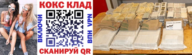Cocaine Columbia Топки