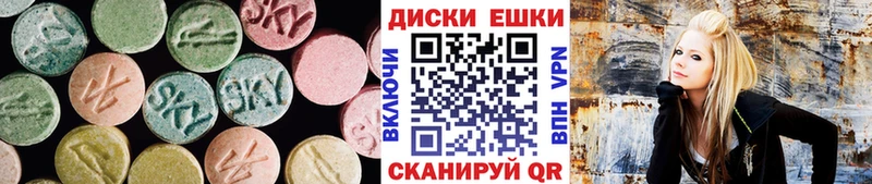сколько стоит  Топки  Ecstasy круглые 
