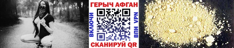 ГЕРОИН герыч  купить   Топки 