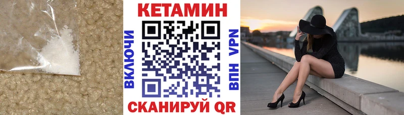 закладки  Топки  Кетамин ketamine 