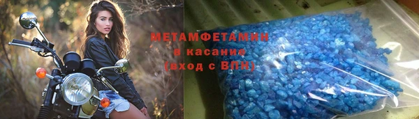 сатива Строитель