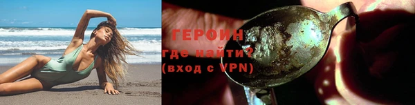 героин Алзамай