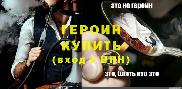 героин Алзамай