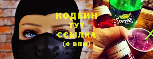 прущий лед Ступино