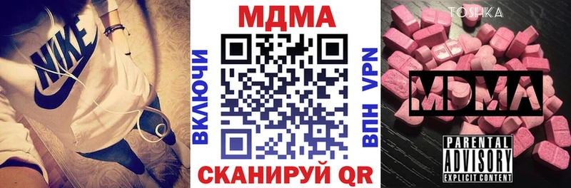 MDMA crystal  Топки 
