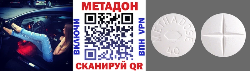 Метадон мёд Топки