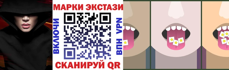 Наркотические марки 1,5мг Топки