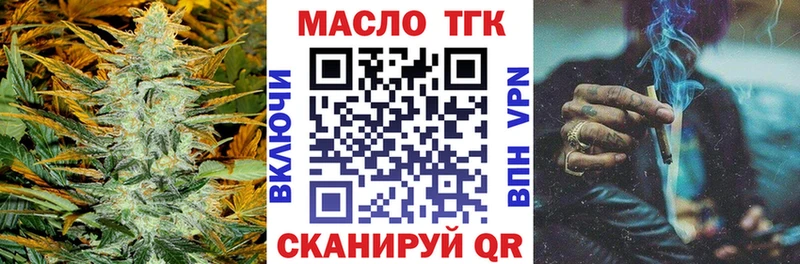 ссылка на мегу маркетплейс Топки Дистиллят ТГК вейп